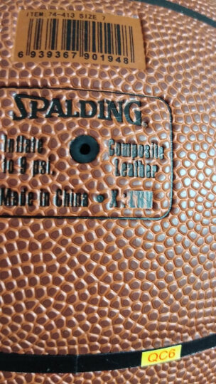 斯伯丁SPALDING篮球耐磨比赛7号球PU蓝球 76-887Y涂鸦STIRM 晒单图