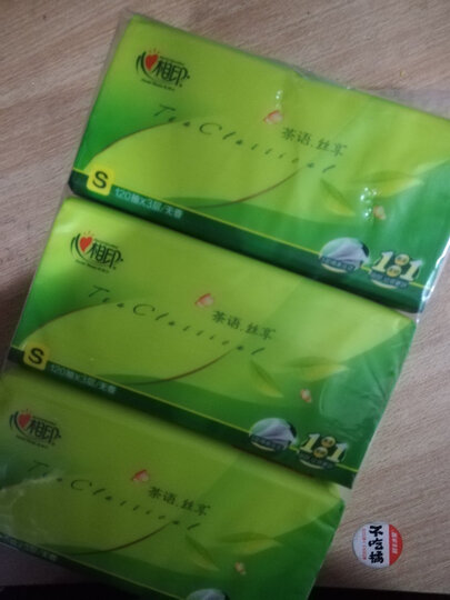 心相印抽纸 茶语丝享系列3层150抽面巾纸*24包纸巾(小规格整箱销售) 晒单图