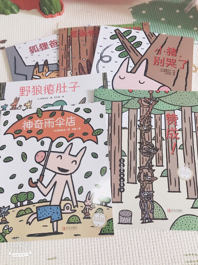 宫西达也精装绘本:正义之士 晒单图