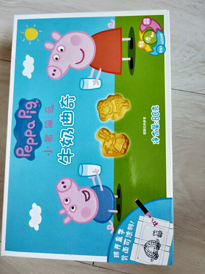 小猪佩奇 Peppa Pig 牛奶曲奇饼干 益生元+膳食纤维+钙 儿童小饼干 卡通手指代早餐饼干 盒装 80g 晒单图