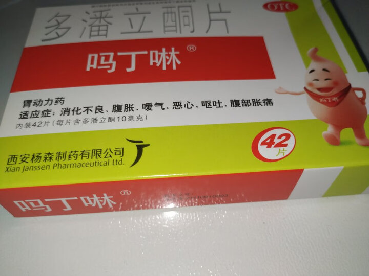 消化不良西药热评榜