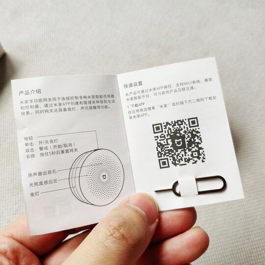 小米 米家烟雾报警器 远程报警 定期自检提醒 CCCF认证 晒单图