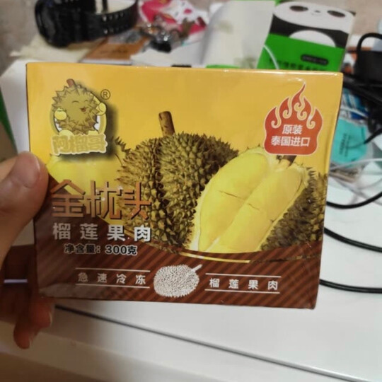 阿榴哥 泰国原装进口 金枕头冷冻榴莲果肉 300g 晒单图