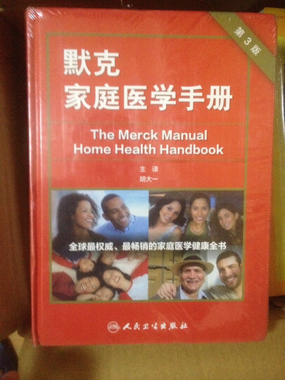 心法之叁:一个想法改变人的一生 晒单图
