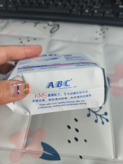 ABC 亲柔立围系列卫生巾 0.1cm轻透薄夜用棉柔表层280mm*8片(KMS配方) 晒单图