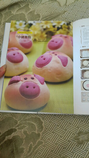 二狗妈妈的小厨房之美味小吃 晒单图
