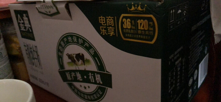 伊利 金典低脂纯牛奶250ml*12盒/礼盒装(王菲推荐) 晒单图