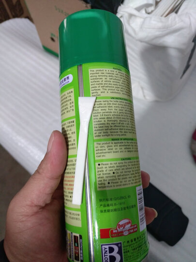 保赐利粘胶去除剂京东自营 汽车摩托车不干胶清除剂玻璃除胶 地板除胶 双面胶除胶剂去胶剂 B-1810 450ML 晒单图