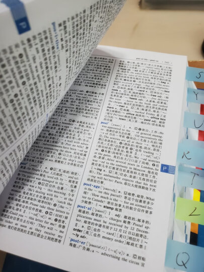 新英汉汉英词典 双色缩印修订版 英语字典词典工具书小学初中高中学生实用牛津词典大学四六级 晒单图