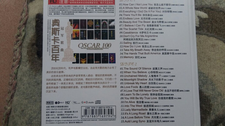 奥斯卡百年:冠军歌曲(黑胶 2CD) 晒单图