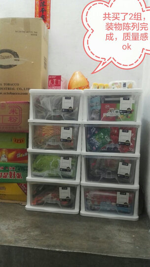 也雅透明塑料收纳柜抽屉式箱盒整理储物柜两层 晒单图