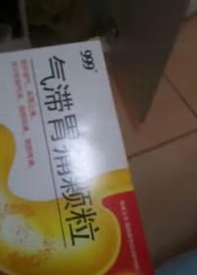 21金维他 多维元素片(21) 60片 多种维生素及矿物质 晒单图