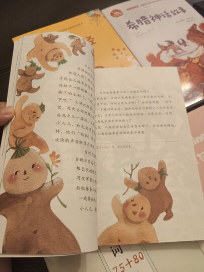 中学生必背古诗文61篇(彩插励志版 无障碍阅读)/语文新课标必读名著,智慧熊图书 晒单图