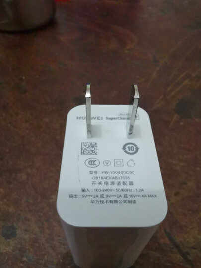 华为(HUAWEI) 电源适配器 5V1A手机充电器 USB充电头(白色) 晒单图