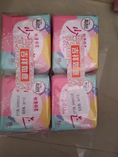 高洁丝Kotex 亲亲棉放肆睡日夜组合12包98片(240mm日用*70片+280mm夜用*16片+420mm超长夜用*12片)卫生巾套装 晒单图