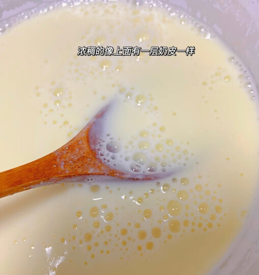维维豆奶粉  营养早餐 速溶即食 冲饮代餐 非转基因大豆 豆奶粉760g 晒单图