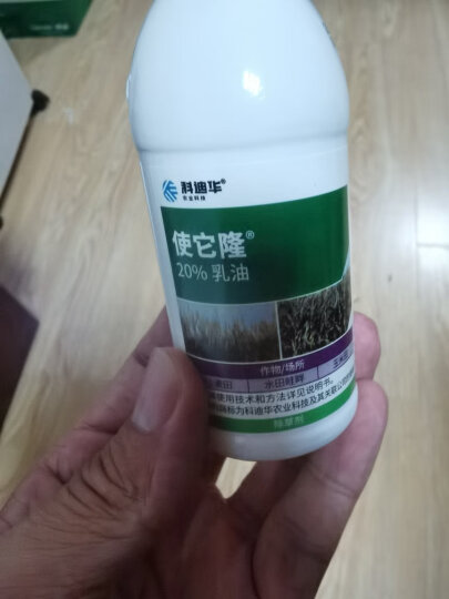 中保（ZhB）农药30%高含量 草铵膦快速灭生除草剂果园荒地除杂草剂 100克 晒单图