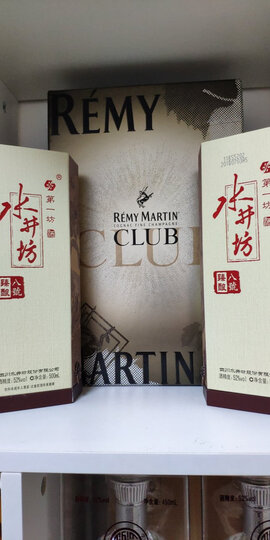 人头马(Remy Martin)洋酒 CLUB优质香槟区干邑白兰地 700ml 2020年新年礼盒 晒单图