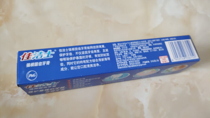 佳洁士洁齿盐白牙膏清凉薄荷香型90g天然盐防蛀清新口气新老包装随机 晒单图