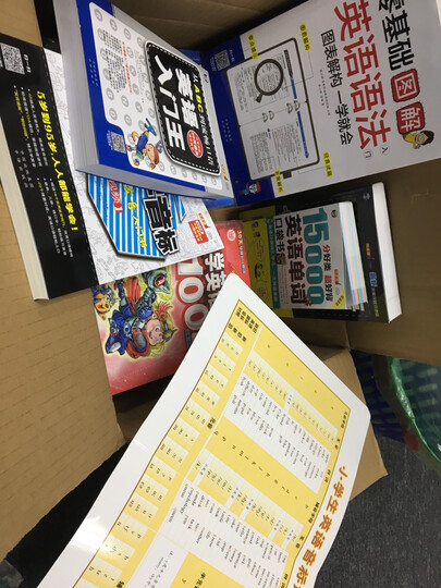 破冰英语(中级) 晒单图