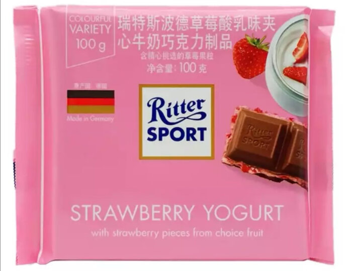瑞特滋（RITTER SPORT） 德国进口瑞特斯波德运动巧克力100g排块 草莓酸奶味夹心巧克力100g 晒单图