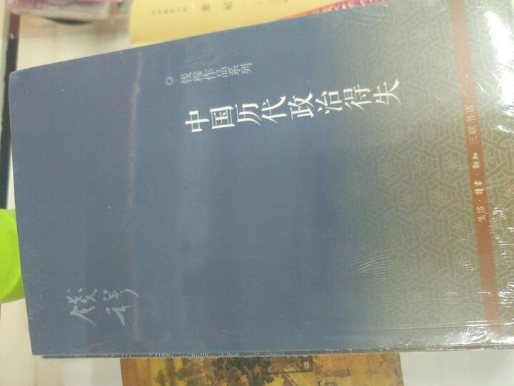 佛陀传:全世界影响力最大的佛陀传记 晒单图