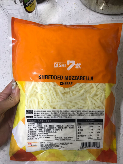 7式 披萨饼底 570g (9英寸 3张 披萨 披萨胚 烘焙) 晒单图