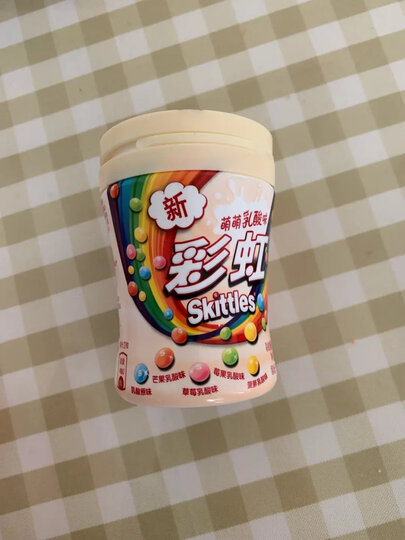彩虹糖原果味120g单瓶装 婚庆糖果礼物 休闲零食方便携带 晒单图