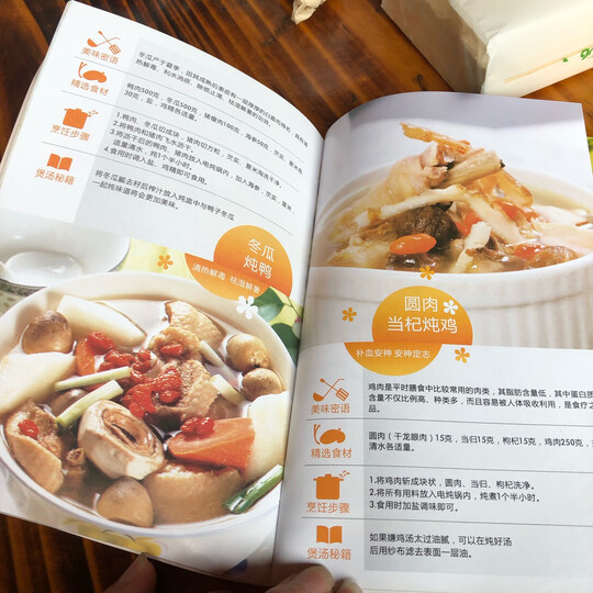 天际(TONZE)电炖锅5L 快慢炖 煮粥煲汤DGD50-50CWD 晒单图