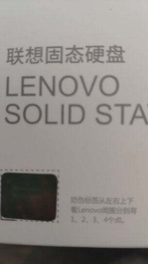 联想（Lenovo) 480GB SSD固态硬盘 SATA3.0接口 SL700固态宝系列 晒单图