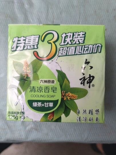 蜂花檀香皂125g*4块 沐浴洗澡香氛皂留香家庭装（新老包装随机发货） 晒单图