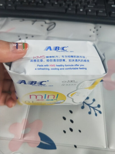 ABC 亲柔立围系列卫生巾 0.1cm轻透薄夜用棉柔表层280mm*8片(KMS配方) 晒单图
