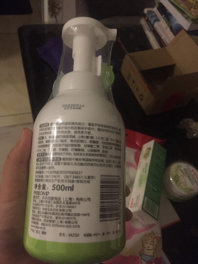 贝亲(Pigeon)孕妇牙膏 产妇专用月子牙膏60g 天然木糖醇护齿啫喱 缓解孕吐 单支-60克 晒单图