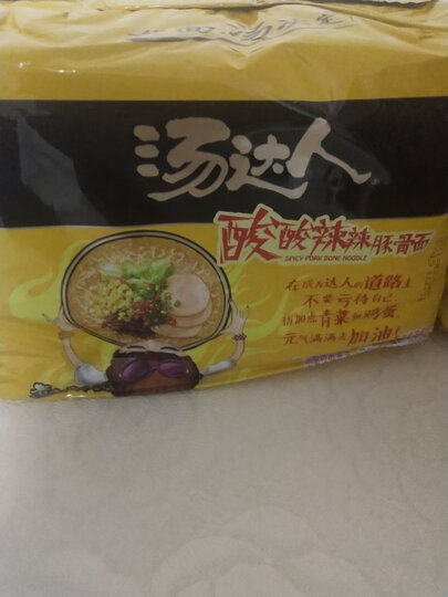 统一 方便面 汤达人 酸酸辣辣豚骨味方便面 五连包 晒单图