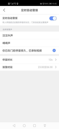360 智能摄像机 看店宝2代 网络wifi监控高清摄像头 清晰度升级 全景监控 母婴监控 多角度四分屏 第四代夜视 晒单图