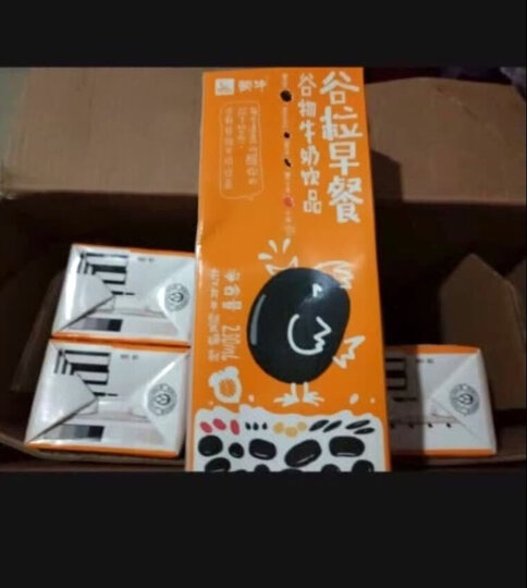 蒙牛 谷粒早餐谷物牛奶饮品(红豆+红米+红高粱+小米) 250ml*12 礼盒装 新老包装随机发货 晒单图