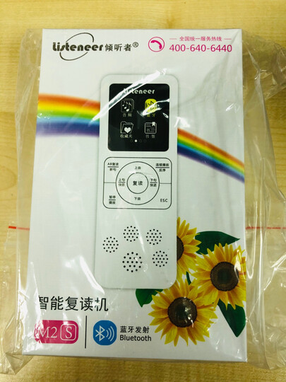 倾听者(Listeneer) mp3智能复读机可断句录音免磁带 MR02-8GB标配 晒单图