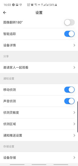 岡祈(Gangqi)GQ02 红外线感应门铃 店铺进门提示欢迎光临感应迎宾器电子红外线防盗报警器家用 晒单图