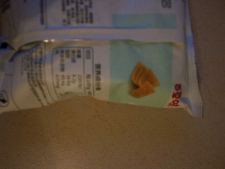 满300减200_百草味 小米锅巴80g 休闲零食特产小吃香脆食品 MJ 烧烤味 晒单图