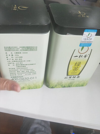 2019新茶云雾绿茶春茶上市2罐共500克一杯香茶叶明前绿茶散装春茶礼盒日照茶茗茶浓香 晒单图