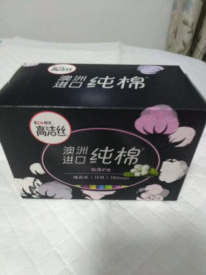 高洁丝Kotex 小Q包150mm40片无香型护垫卫生巾 晒单图