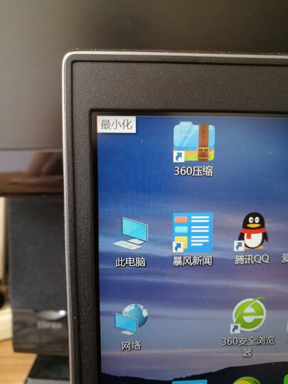 联想ThinkPad 翼480(12CD)英特尔酷睿i7 14英寸轻薄窄边框笔记本电脑(i7-8550U 16G 256GSSD+1T FHD)冰原银 晒单图