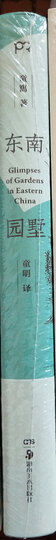 造房子(2016中国好书) 晒单图