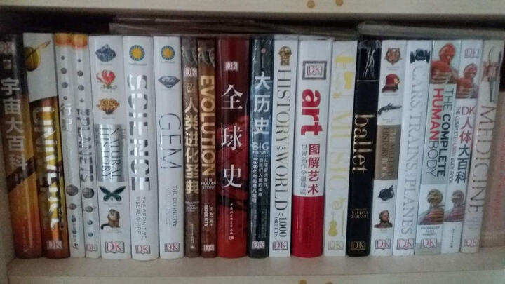 大中华文库:西厢记(汉英对照) 晒单图