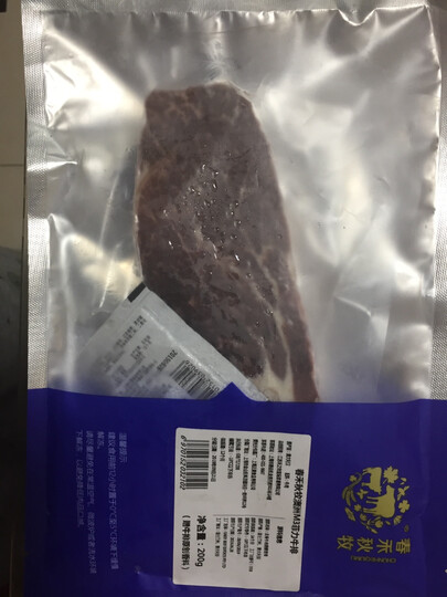 春禾秋牧 澳洲M3 西冷原切牛排200g 谷饲200天 进口牛肉 含料包生鲜 自营 晒单图