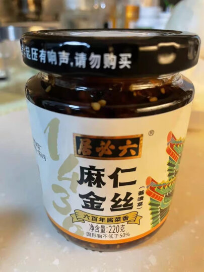 六必居  麻仁金丝220g*2瓶 芝麻苤蓝酱菜 小咸菜 下饭菜酱菜丝 晒单图