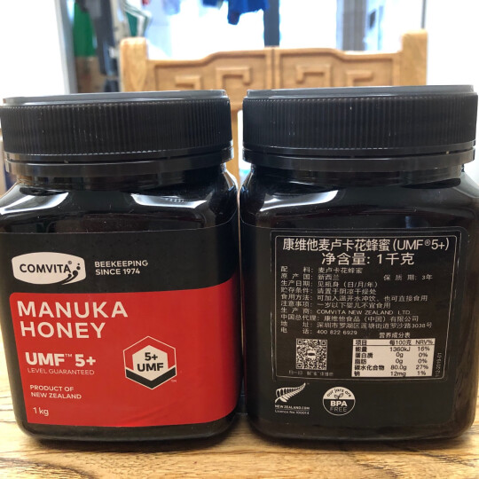 康维他(COMVITA)蜂胶片100粒（新西兰原装进口） 晒单图