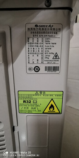 格力（GREE）品圆 大1匹 定速 冷暖 分体式 智能睡眠 壁挂式卧室空调挂机KFR-26GW/(26592)NhDa-3 晒单图