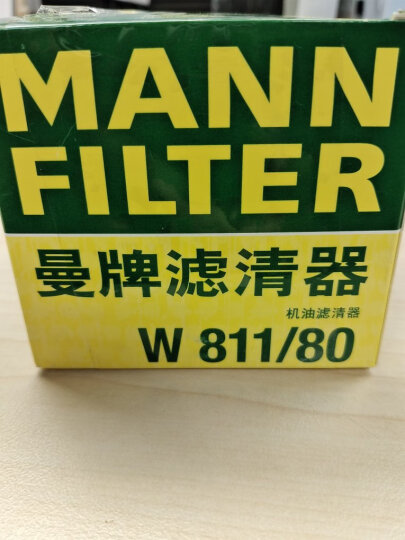 曼牌（MANNFILTER）机油滤清器机滤机油滤芯W811/80起亚领动ix35途胜朗动名图索纳塔 晒单图