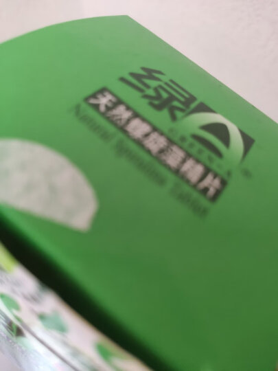 绿A天然螺旋藻精片600粒×0.5g礼盒装 免疫调节 耐缺氧 抗疲劳 调节血脂 保健品程海湖 晒单图